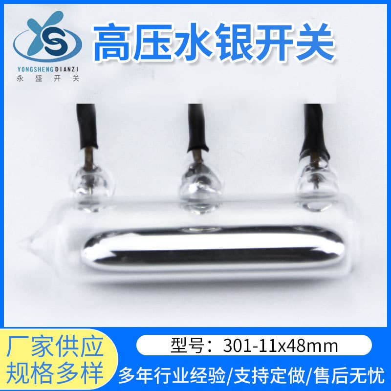 Premium Mercury Switch 301 Tilt Unidirectional Gravity Rolling Custom Power Gravity Sensor Switch