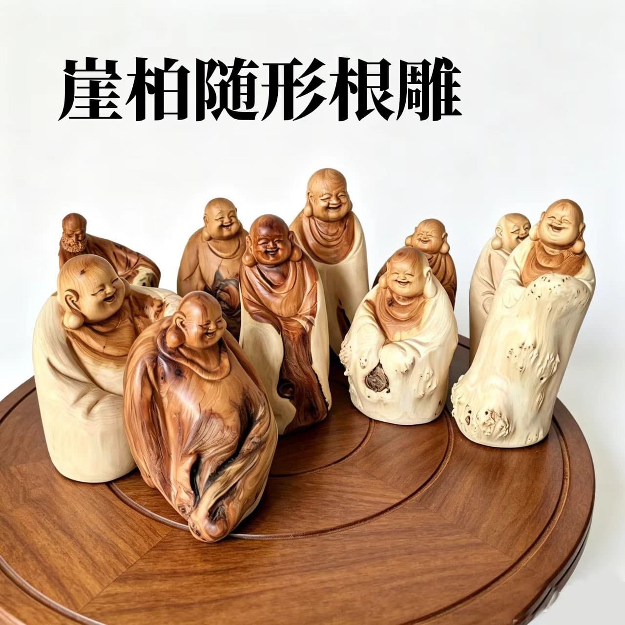 Thuja Root Carving Decoration Aged Material Free-form Maitreya Buddha Guanyin Bodhidharma Wood Carving Craft Office Home Decor