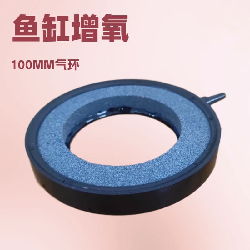 High-Temperature Sintered Air Stone for High-Level Ponds, 100-Ring Air Stone, High-Density Breeding Air Stone, Bread Air Disc, Sand Head
