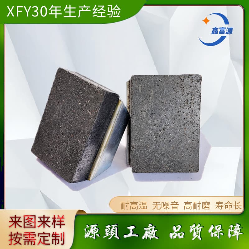 Asbestos-Free High Wear-Resistant Circlip Brake Lining DBG DBH Brake Friction Plate