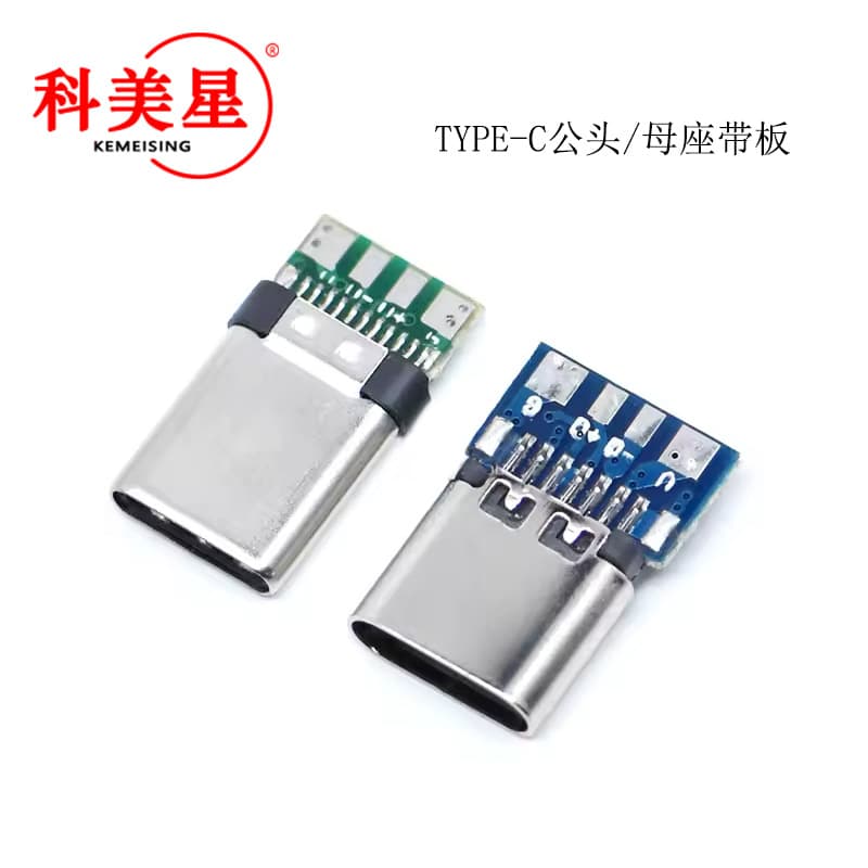 Type-C Male/Female Connector with Board Double-Sided Reversible 14P USB Solderable Charging and Data Interface