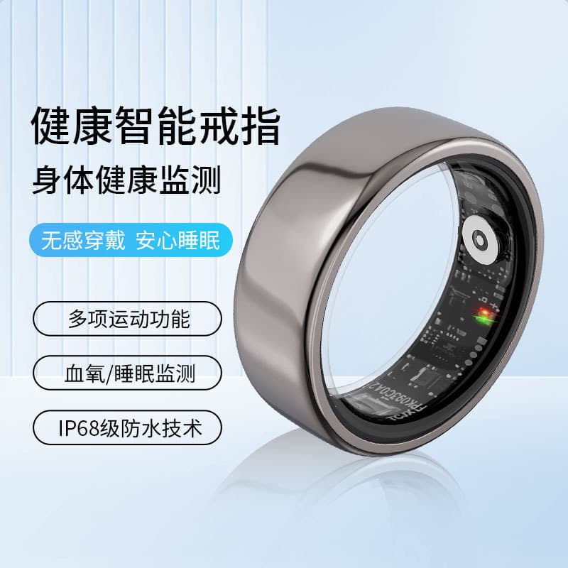 Cross-border New Smart Ring Da Rings Health Blood Oxygen Heart Rate Sleep Monitoring Pedometer HRV Waterproof Ring