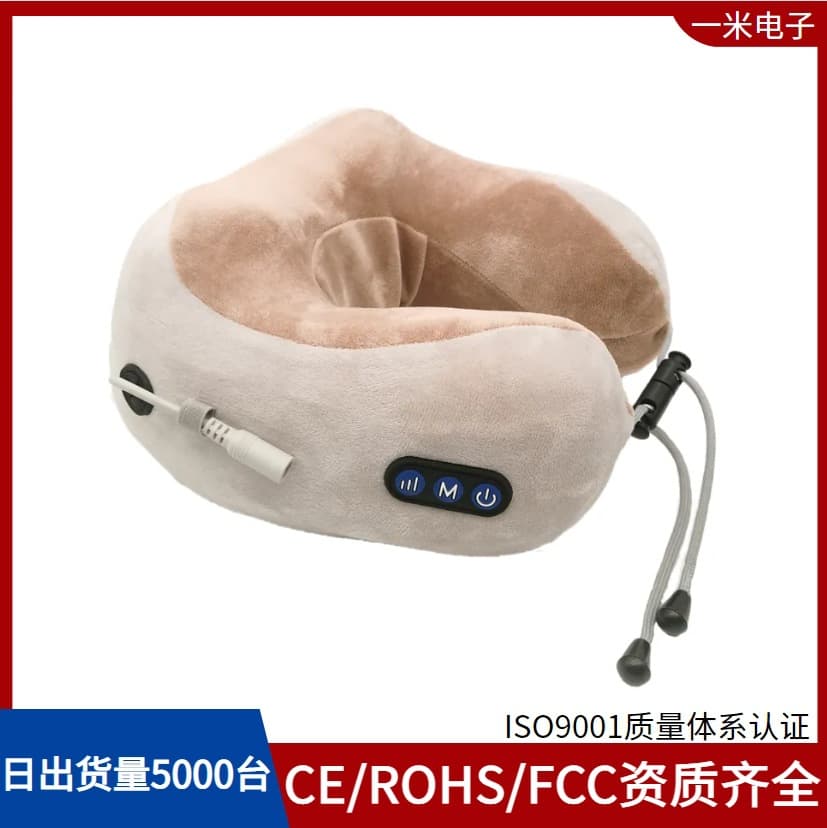 [One Meter Factory] Electric USB Charging Heating Neck Protector Memory Foam Cervical Massager U-shaped Massage Pillow