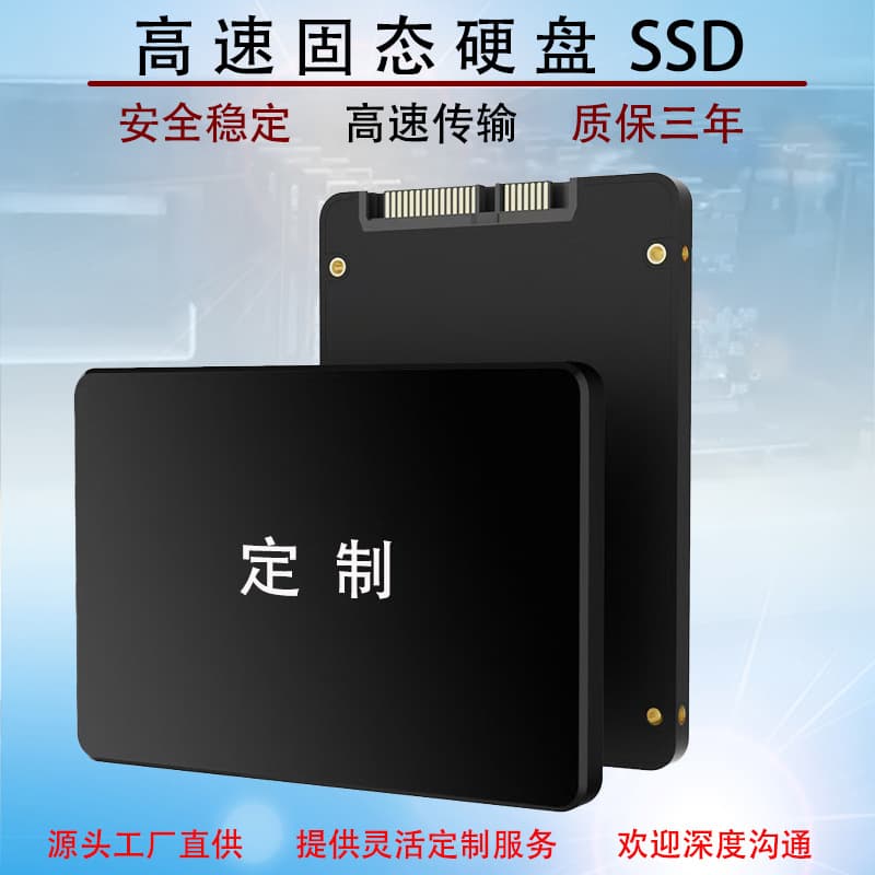 Custom wholesale storage SSD solid-state drive 1TB, laptop 512GB desktop SATA3 computer SSD 2TB