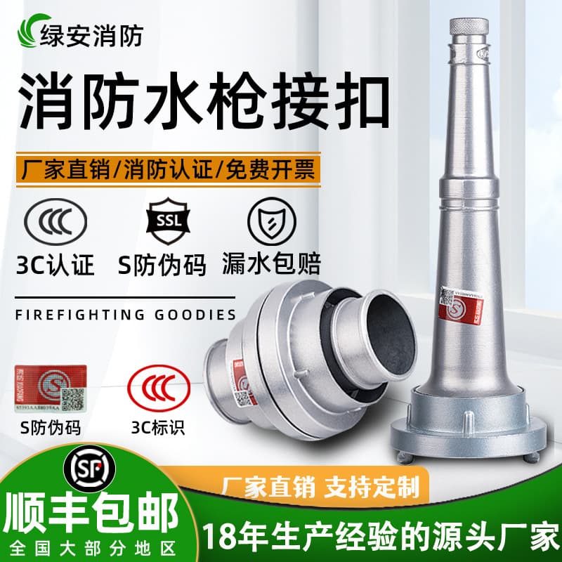 Fire hose 65 thickened 2.5-inch type 8 high-pressure 20/25 meter polyurethane water hose with connectors