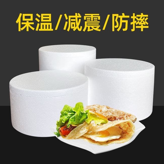 Express Delivery Foam Box Round Foam Box Pizza Foam Box Hand-Grabbed Pancake 6-Inch Cake Insulation Box