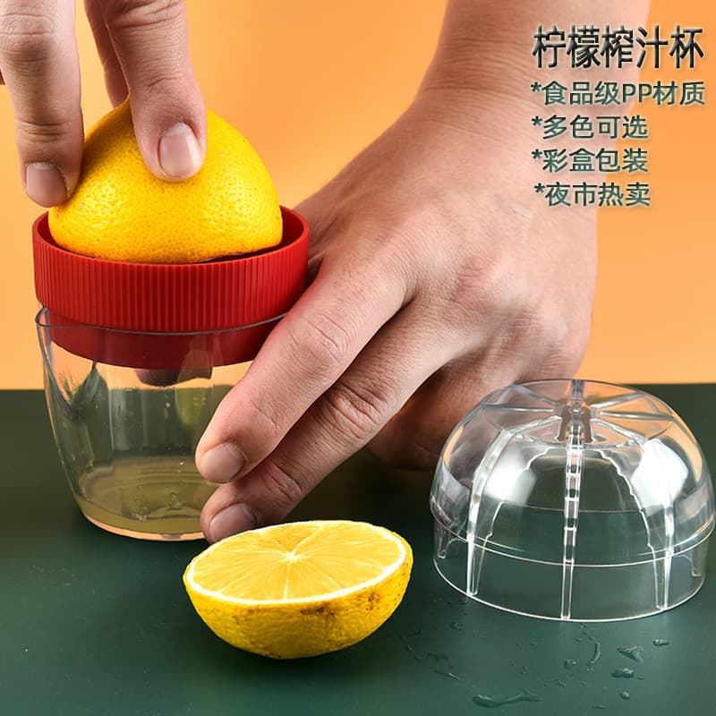Manual Lemon Orange Juicer Cup Multi-Functional Night Market Street Vendor Hot Sale Plastic Manual Squeezer Cup Lemon Juicer