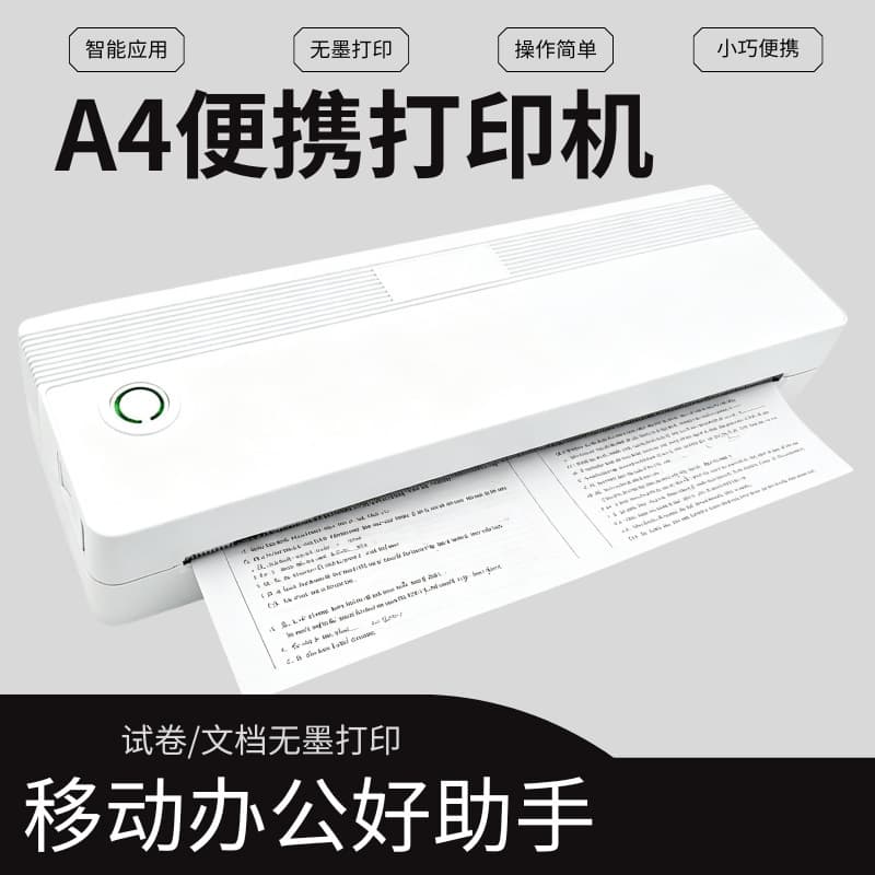 Compact A4 Bluetooth Home Printer, Mobile-Compatible Student Exam and Error-Printing Inkless Printer