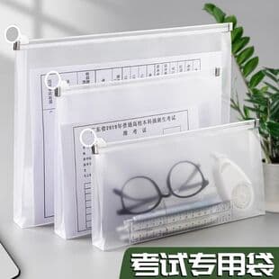 New 2026 Office Supplies Pencil Case Transparent Exam Bag Pouch for Middle School High School Graduate Entrance Exam Plastic Zipper Bag