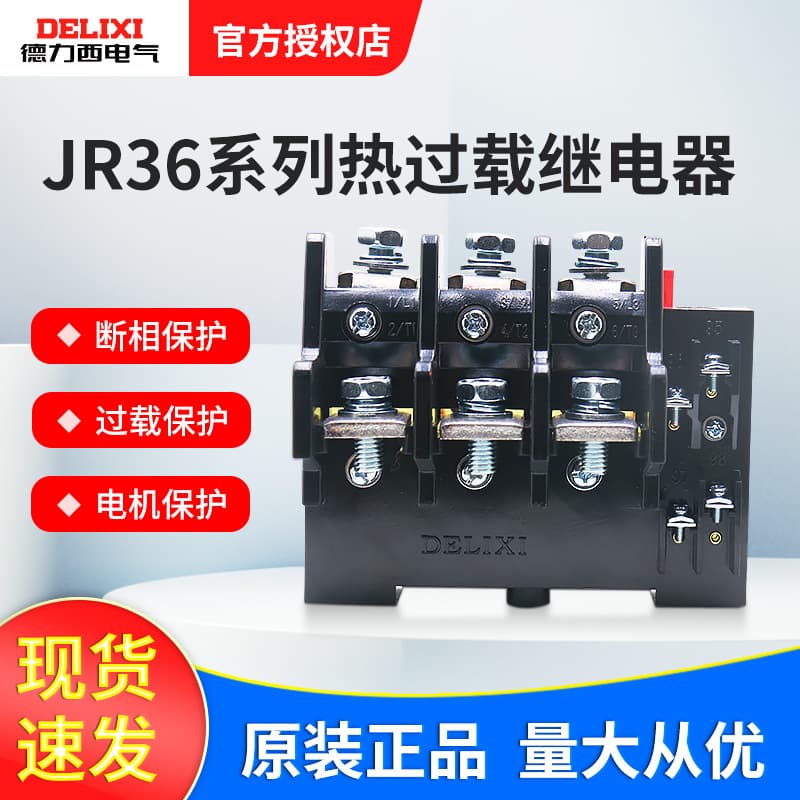 Delixi JR36-20 Thermal Relay 1-22A Motor Delixi JR36 Thermal Overload Protection