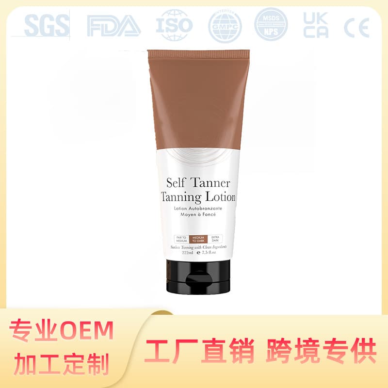 Cross-border supply of Self Tanner Tanning Lotion moisturizing self-tanning lotion sun-free tanning lotion