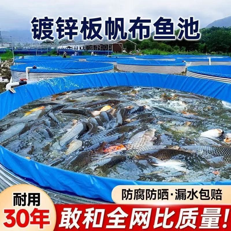 【Free Shipping】Galvanized Steel Sheet Canvas Fish Pond Large Capacity Round Water Tank Orchard Agriculture Complete Set Thickened Knife-Coated Fabric