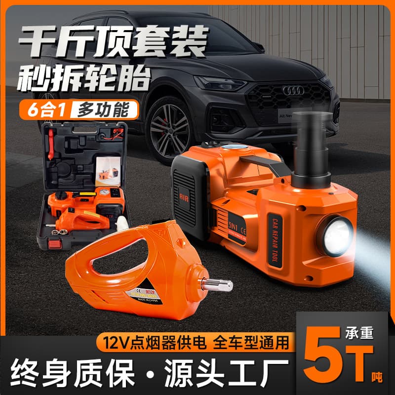 12V Electric Hydraulic 0kg Top Electric Wrench Air Pump for Cars SUVs 0kg Top Small Car Hydraulic