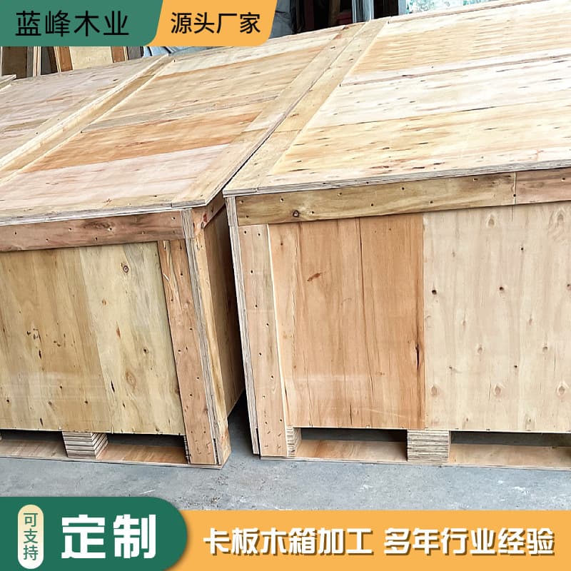Plywood Shock-Proof Packaging Wooden Box with Shock-Absorbing Design to Ensure the Safety of Fragile Items during Transportation, Moisture-Proof and Dust-Proof