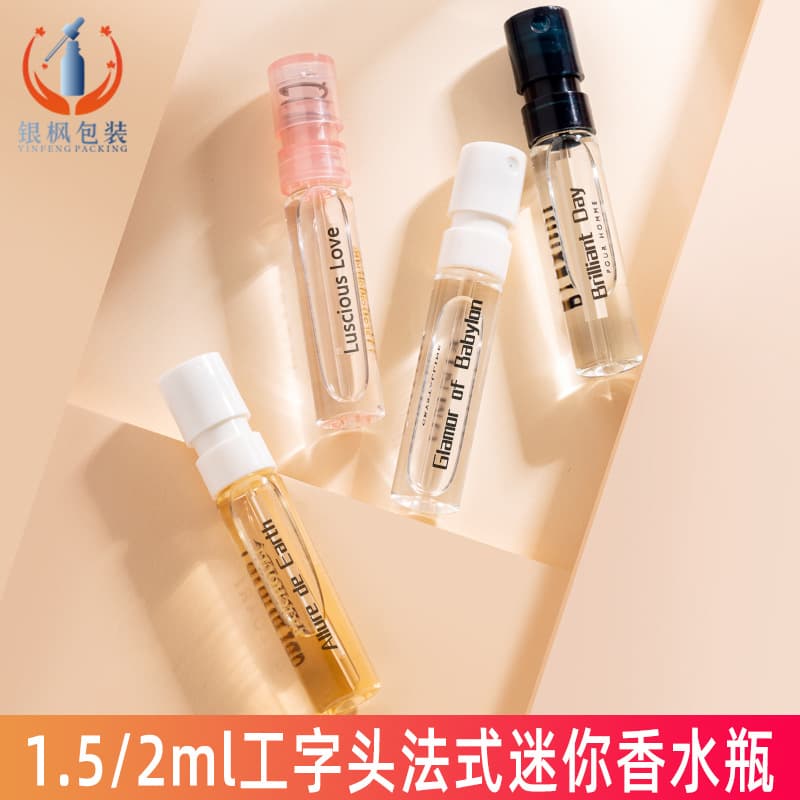 In Stock 1.5ml 2ml Perfume Bottle Sample Bottle French Mini Perfume Refill Bottle High-End Perfume Bottle Transparent Empty Bottle