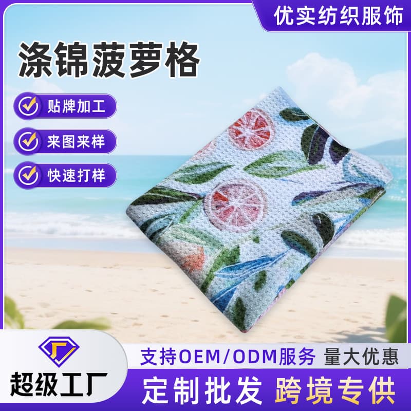 Cross-border polyester-nylon pineapple pattern blankets, sofa throws, air-conditioning blankets, nap blankets, custom logo and labeling available.