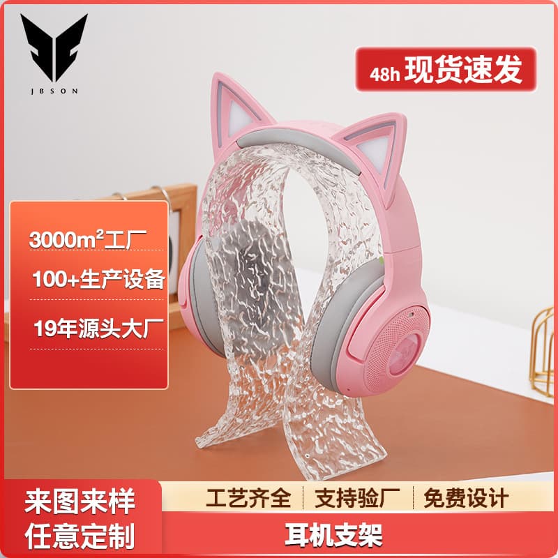 Acrylic Headphone Stand Hanger Over-Ear Headset Storage Display Holder Earphone Rack Hanging Desktop