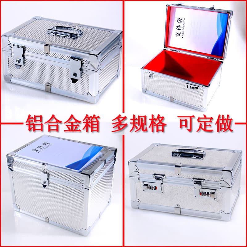 Aluminum alloy document box, file box, tool storage box, cash register box, bank withdrawal box