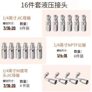 High Pressure Steel Wire Braided Rubber Hose Assembly, NBR, NPT Fitting, Carton Packaged, Free Shipping, High Temperature Resistant, Wear Resistant Water Hose
