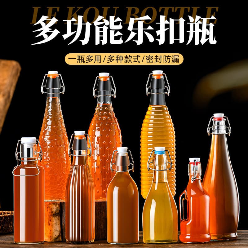 Wholesale round empty wine bottles, transparent beverage bottles, sealed enzyme milk and juice bottles, household snap-lock sealed bottles