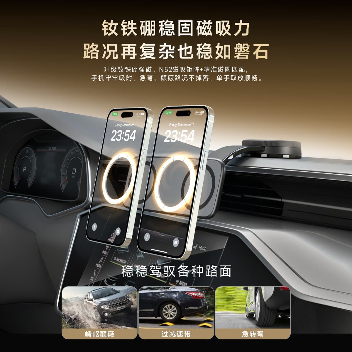 2026 new MagSafe magnetic car phone holder suitable for Apple strong magnetic holder