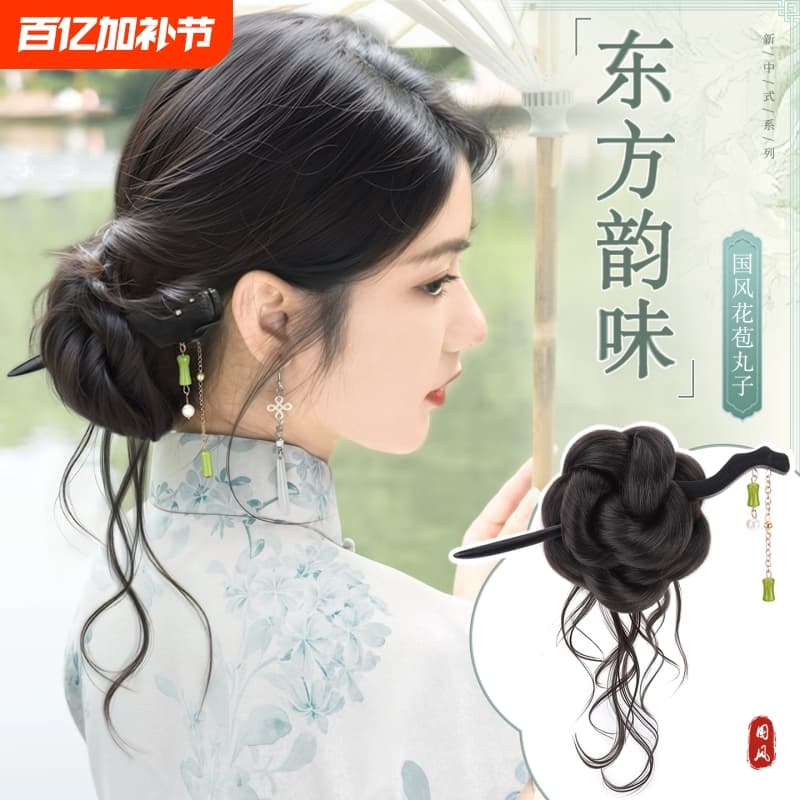 New Chinese Style Bun Hair Clip for Women, Hanfu Low Bun, Fluffy Simulation Hair Bun Hairpiece