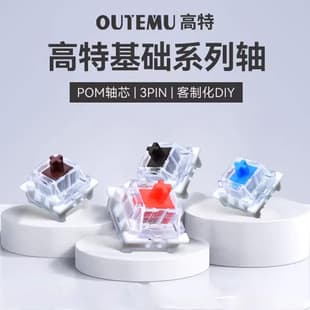 Gaote Mechanical Keyboard Switch Standard Cross Stem Blue Red Brown Black Purple Green Switch Clicky Tactile Linear Silent