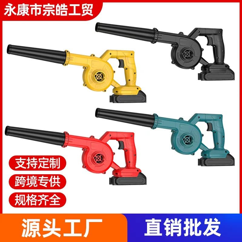 Cross-border factory wholesale lithium battery blower, charging industrial blower for home use with blowing and suction.