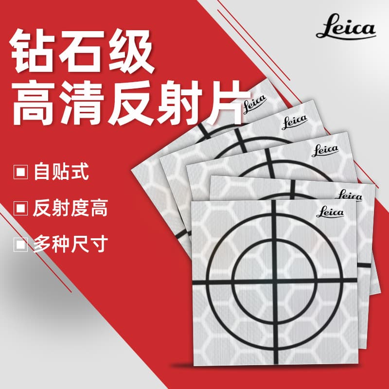 Total Station Reflector Measuring Reflective Sticker Leica Tunnel Measurement Reflective Sticker Self-Adhesive 3/4/5/6cm