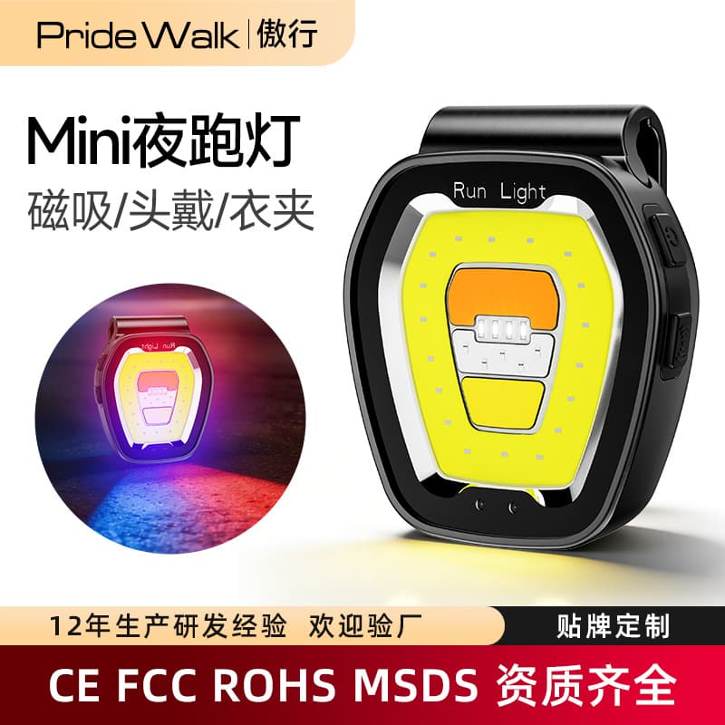 New Magnetic Multi-Light Hat Clip Headlamp Portable Bright Outdoor Sports Running Night Fishing Sensor Flashlight