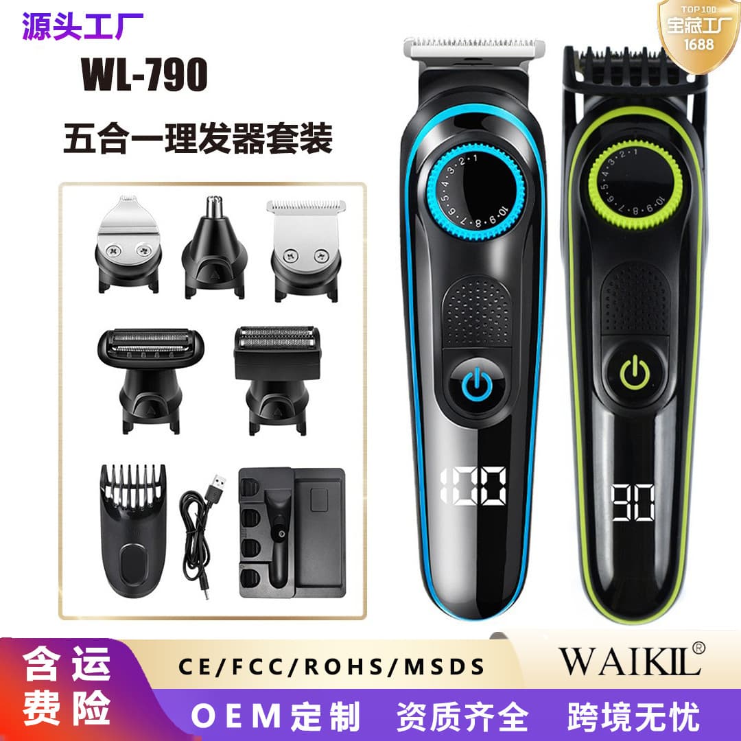Amazon Best-Selling Multifunctional 5-in-1 Hair Clipper, Beard Trimmer, Nose Hair Trimmer with LCD Display, USB Rechargeable Hair Cutting Kit