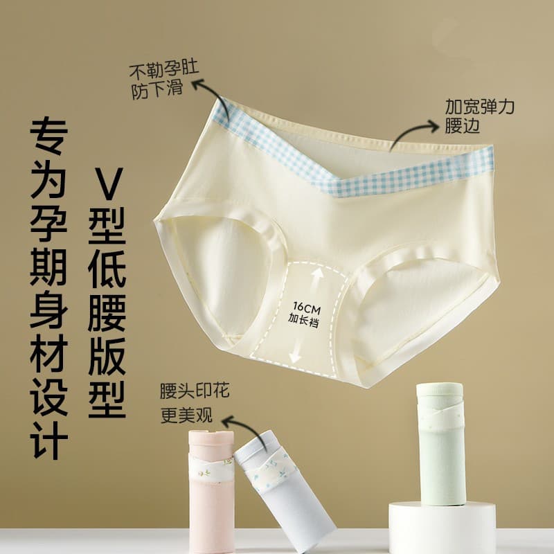 Low Waist Maternity Cotton Underwear Plus Size Triangle Panties with 10A Antibacterial Crotch for Early, Mid, and Late Pregnancy
