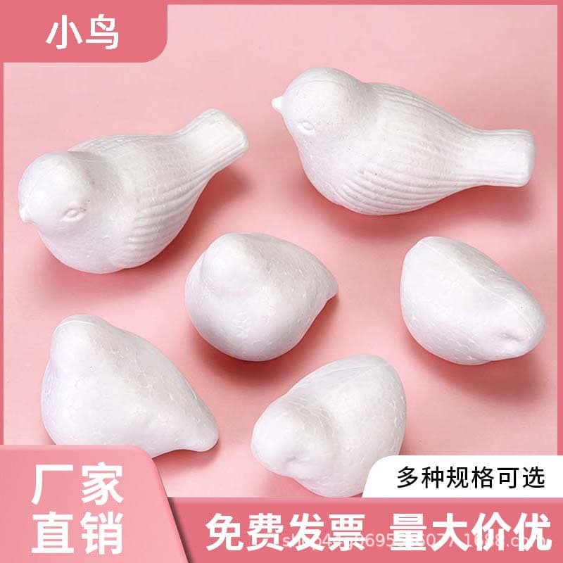 Foam bird model kindergarten art handmade DIY material styrofoam ball animal bird mold early childhood education painting