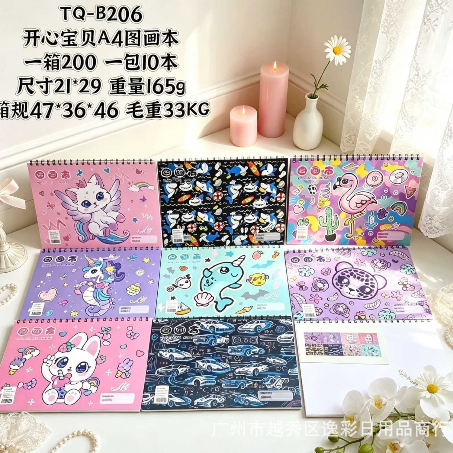Australia's popular cartoon A4 coil drawing book high-value student hard shell graffiti paper blank paper drawing book wholesale