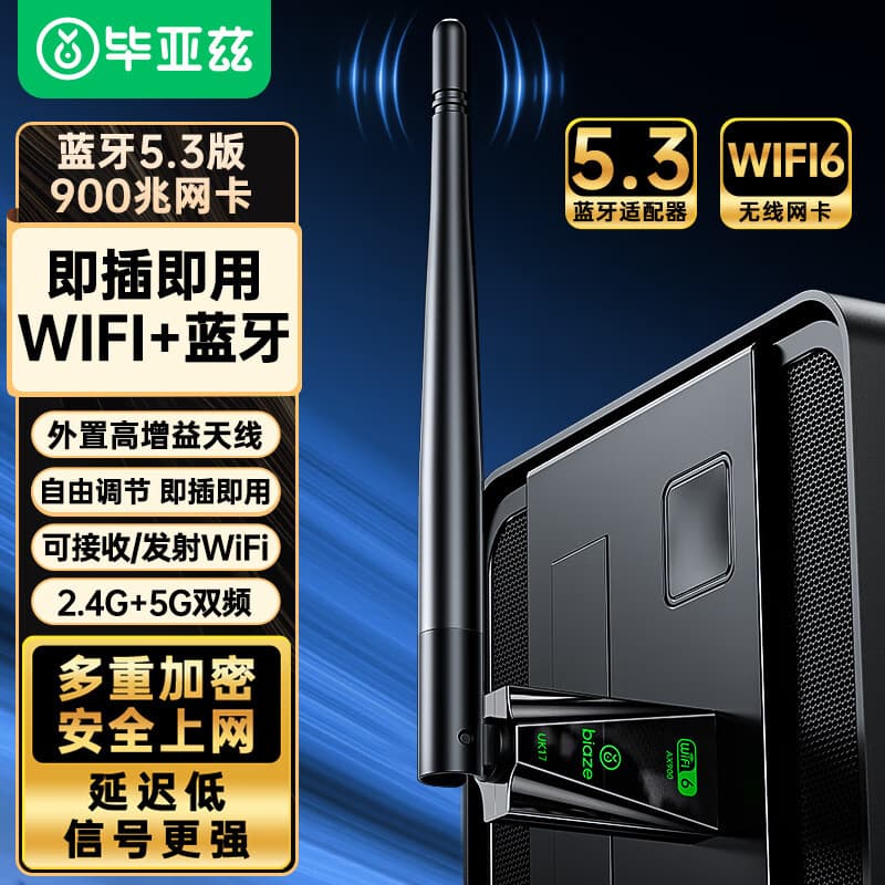 Biyaz Bluetooth Adapter 5.3 AX900 WiFi6 Driver-Free USB Wireless Network Card Dual-Band 5G 2-in-1