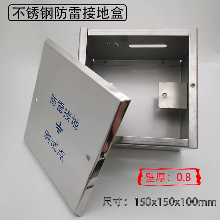 Stainless steel lightning protection grounding test box 15CM square pre-embedded recessed grounding resistance disconnection clip spray-painted iron box