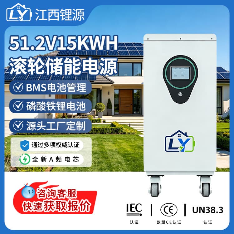 10kWh15kWh wall-mounted lithium battery backup power energy storage battery lithium iron phosphate battery lithium battery large capacity