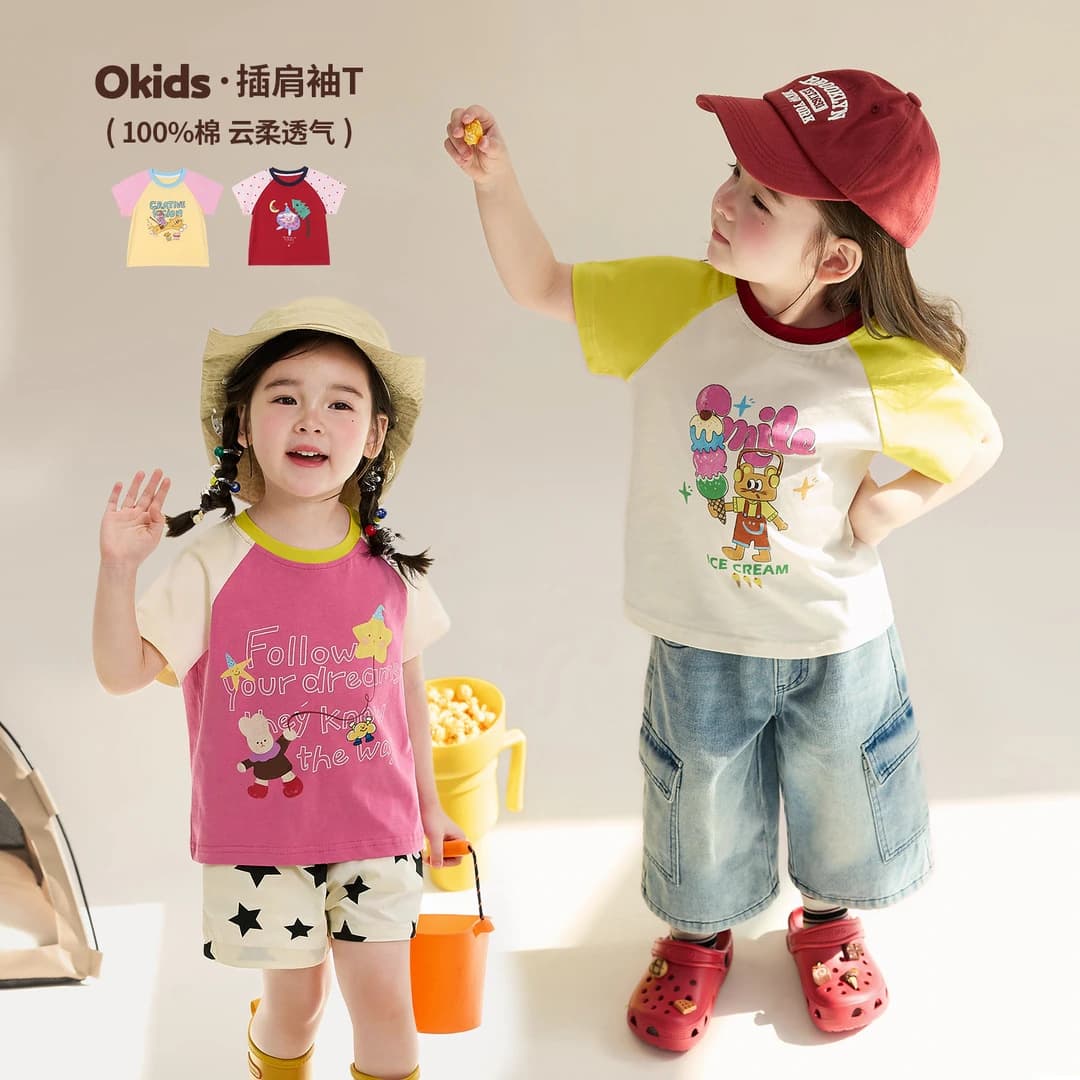 [Pink House] Women's Raglan Short Sleeve T-Shirt, Color Block Design, 2026 Summer New Arrival, Fashion Pattern Tee for Girls, Cross-Border Style