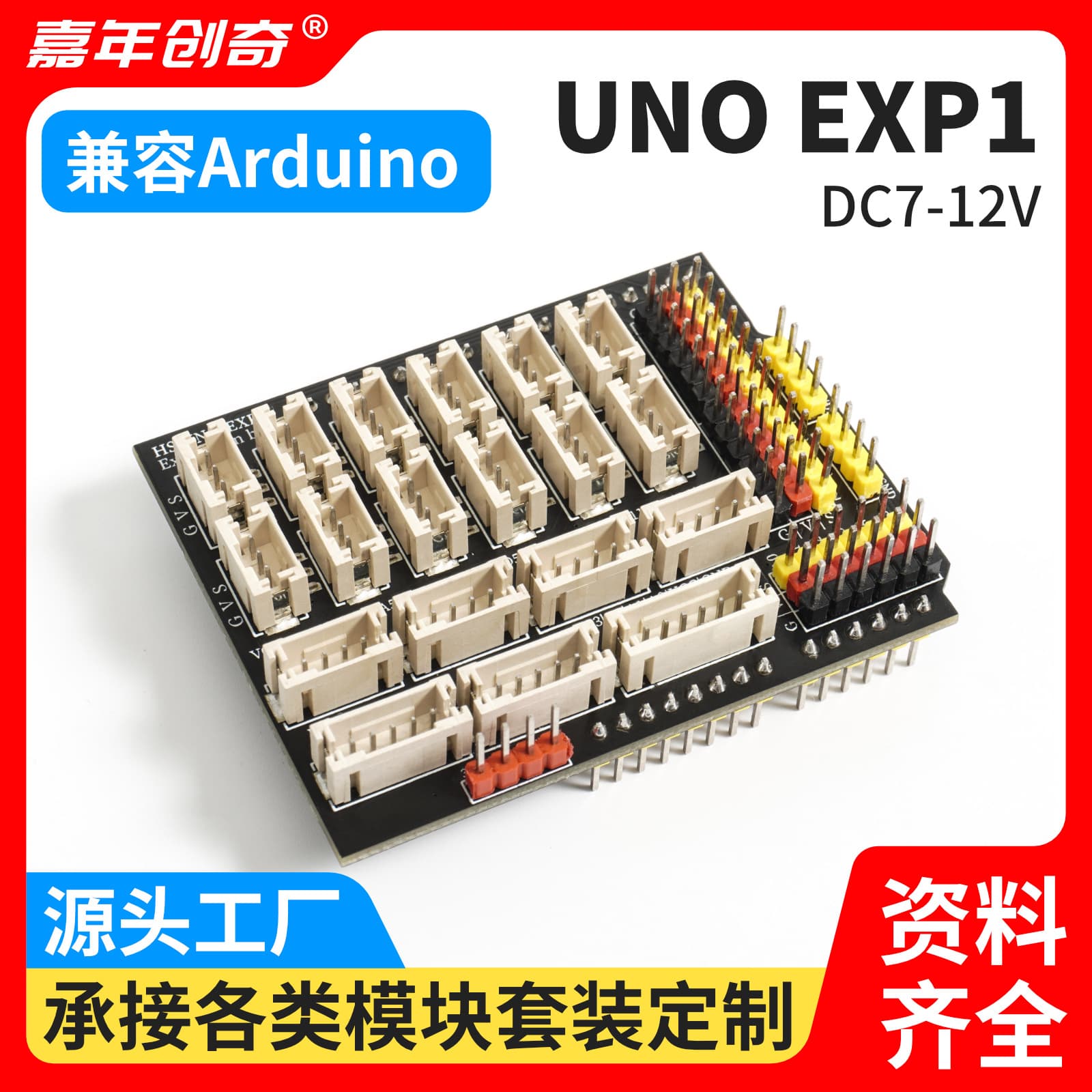Compatible with LEGO Arduino Uno Expansion Board for Maker Programming Beginner Learning Kit Mixly