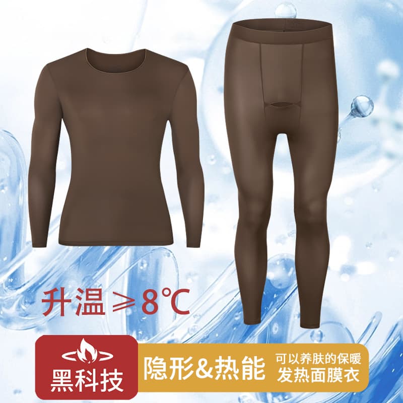 Men's Skin-Softening Warm Long-Sleeve Top and Bottom Set, Ultra-Thin Invisible Thermal Underwear