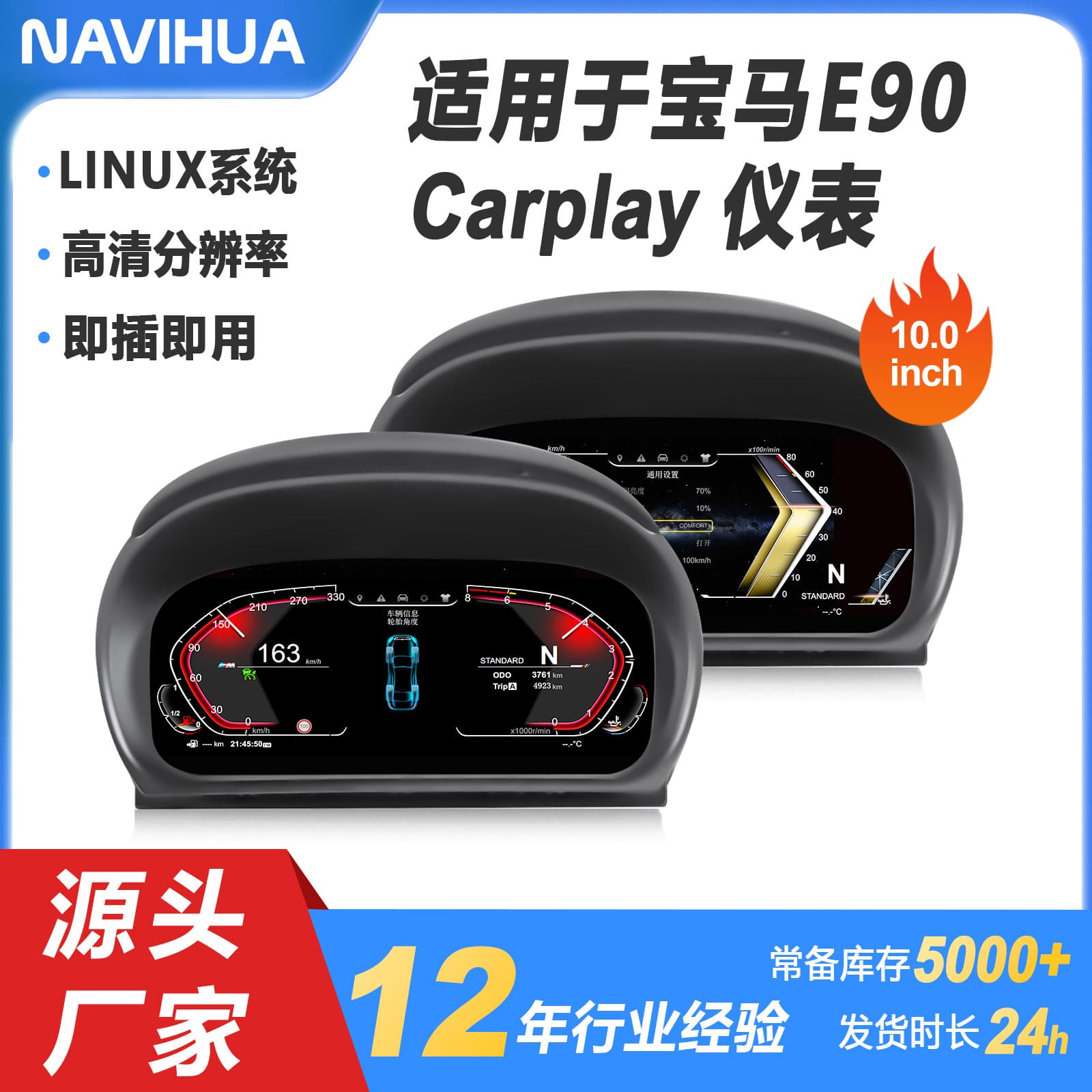 For BMW LCD Instrument Cluster 3 Series E90/E91/E92 Carplay Dashboard Car Instrument Panel
