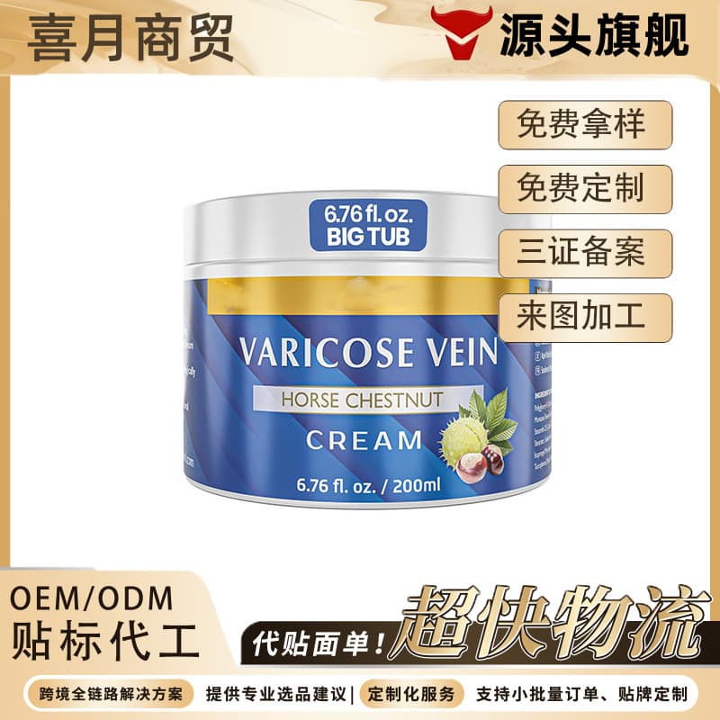 Professional Anti Varicose Veins Cream Leg Massage Cream