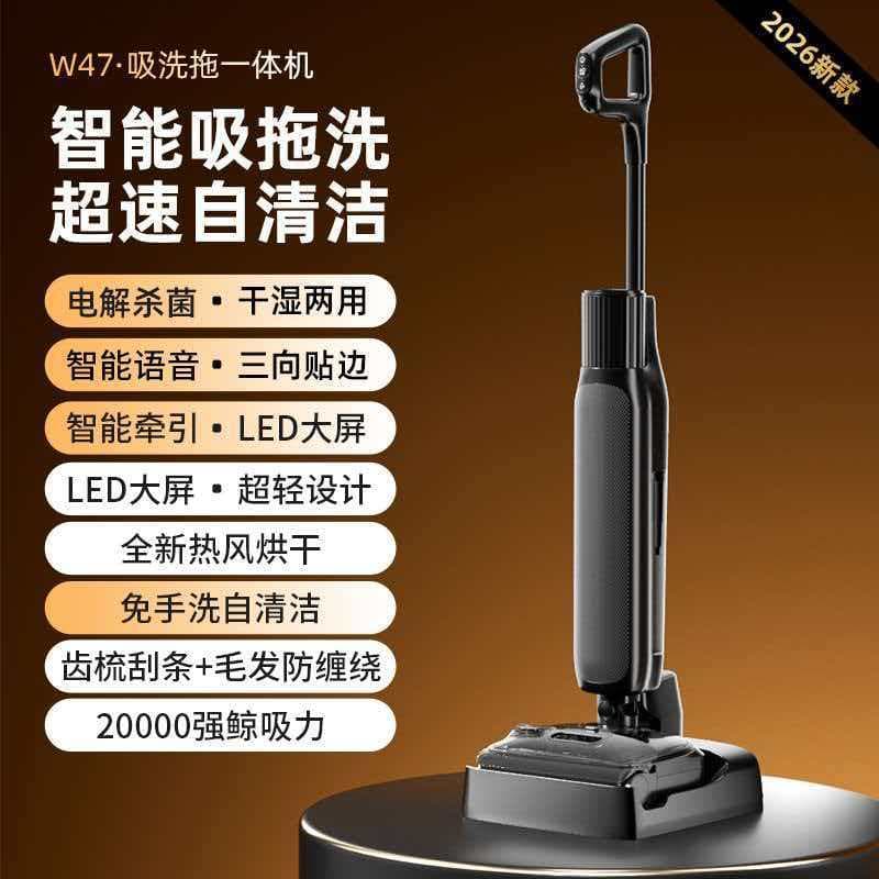 Cross-border intelligent wireless floor scrubber, suction and mopping all-in-one, fully automatic, lying flat, self-cleaning, 0-tangle, drying and sweeping machine
