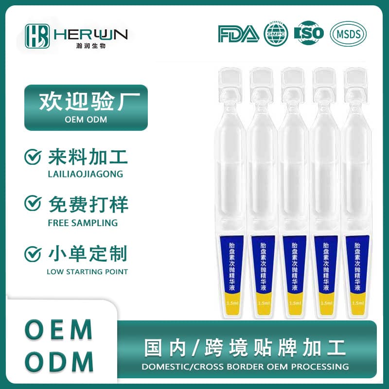 Disposable Radiance Essence OEM Anti-Wrinkle Custom Moisturizing Hydrating Pro-Xylane Peptide Essence Serum Original OEM