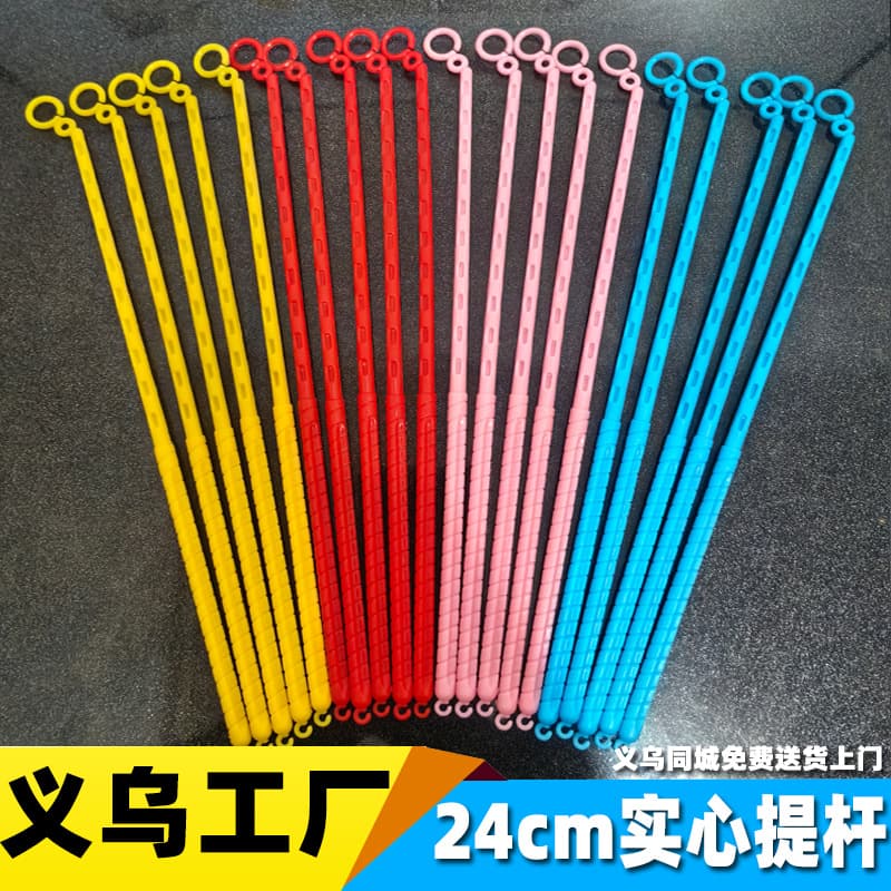 Solid lantern pole, hand-held pole, DIY material kit for Mid-Autumn Festival lanterns, handmade accessories for Spring Festival, and plastic poles for Lantern Festival.