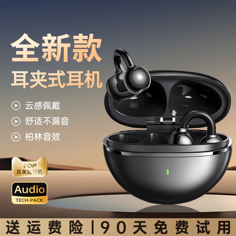 Bluetooth Earphones 2026 New True Wireless Ear Clip Long Battery Life for SONY Official Genuine Open Ear