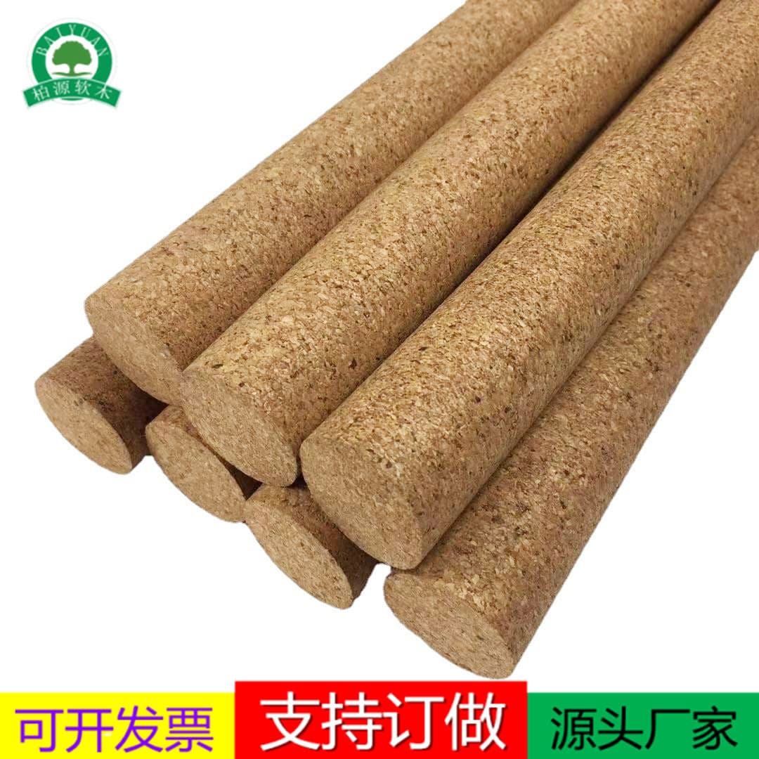Wholesale from manufacturer: high-density coarse-grained 41mm cork stick, cork lizard climbing pole, cork stick, pet climbing sports rod
