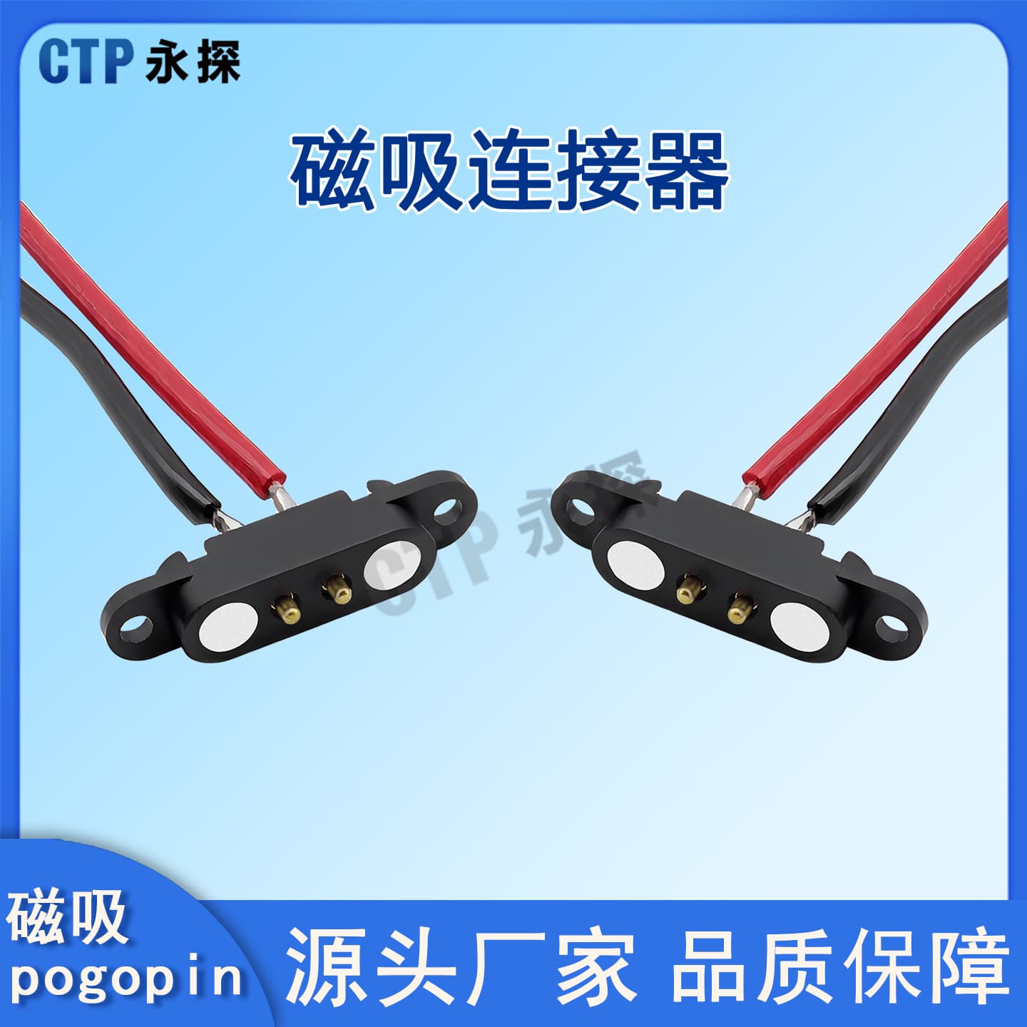 Yongtan 2PIN Magnetic Connector with Ears, 2.54mm Pitch, with 3cm Solder Wires, Magnetic Contact Male and Female Sockets