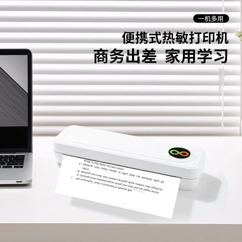 New Multifunctional Portable Smart Thermal Printer, Home Small Wireless Office Bluetooth Inkless Printer