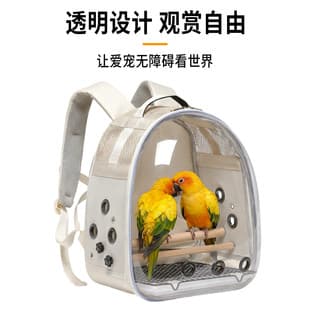 Transparent Double Shoulder Parrot Travel Bag Portable Backpack Space Backpack Outing Cage for Sun Conure, Monk Parakeet, African Grey Parrot